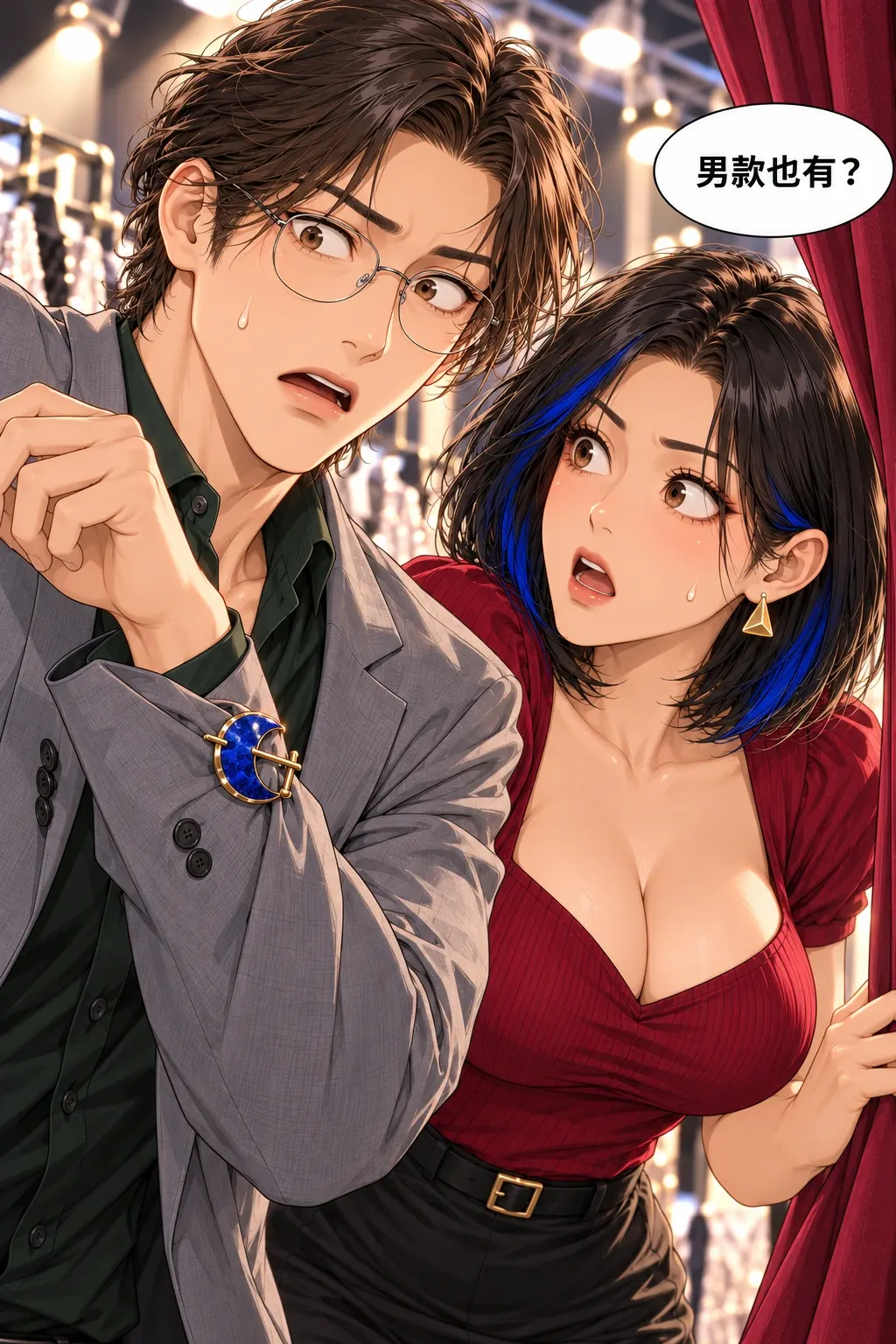 先别夹我袖子漫画画面：《先别夹我袖子》第5格：公开尴尬造成代价，也给出新的产品机会