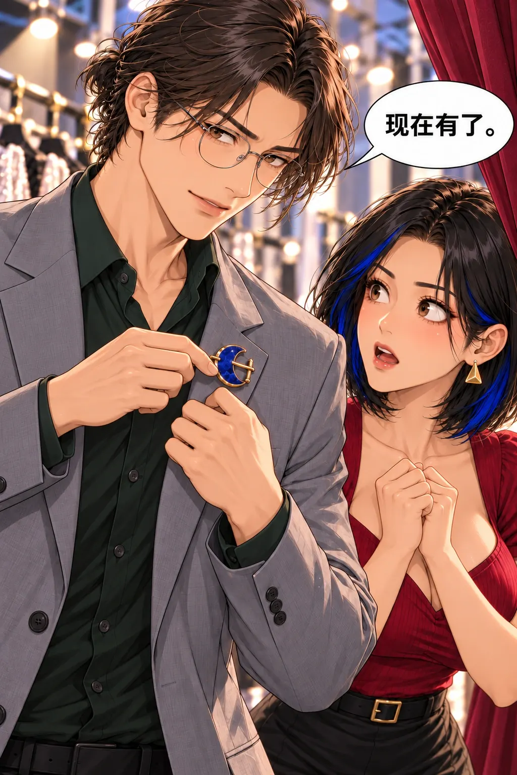先别夹我袖子漫画画面：《先别夹我袖子》第6格：男主选择承受尴尬并把意外变成展示