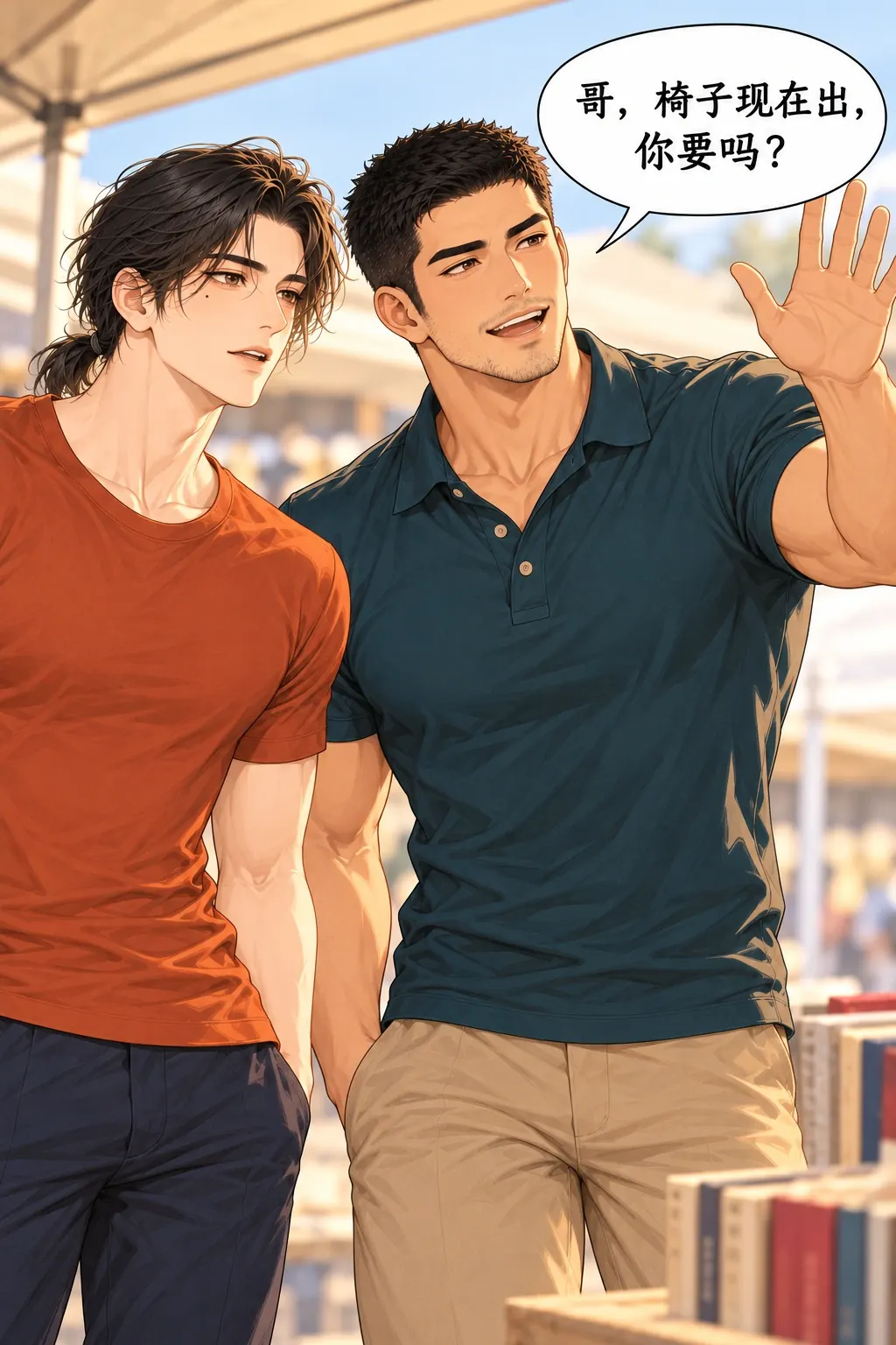 男朋友把摊包圆了漫画画面：贺闻主动喊邻摊的陈先生