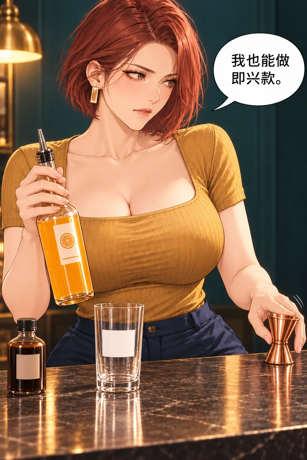 这张差评我收了漫画画面：温砚做出错误选择