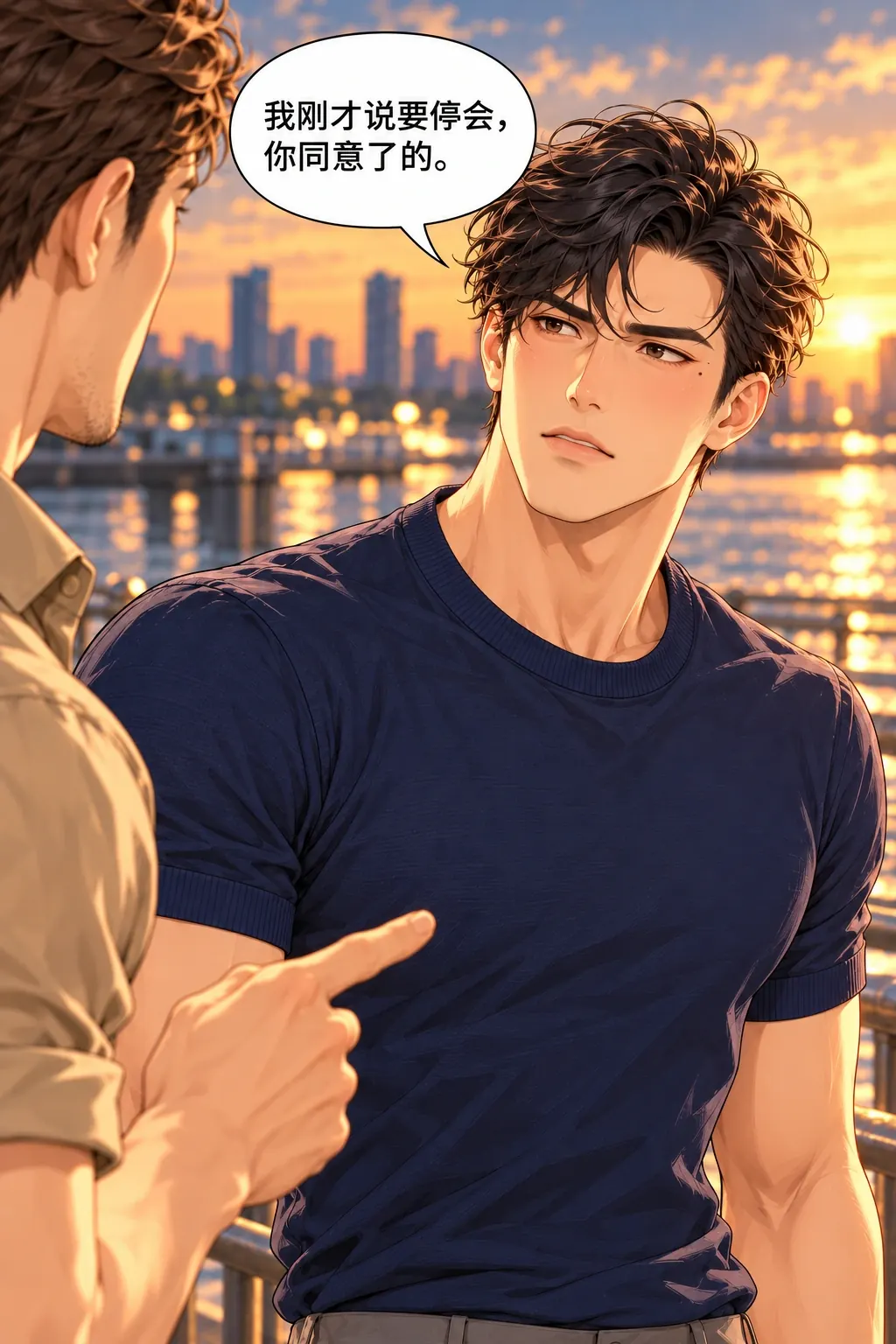 第三条路，坐回去漫画画面：孟遥没动，转头盯着陈序手里的路线纸