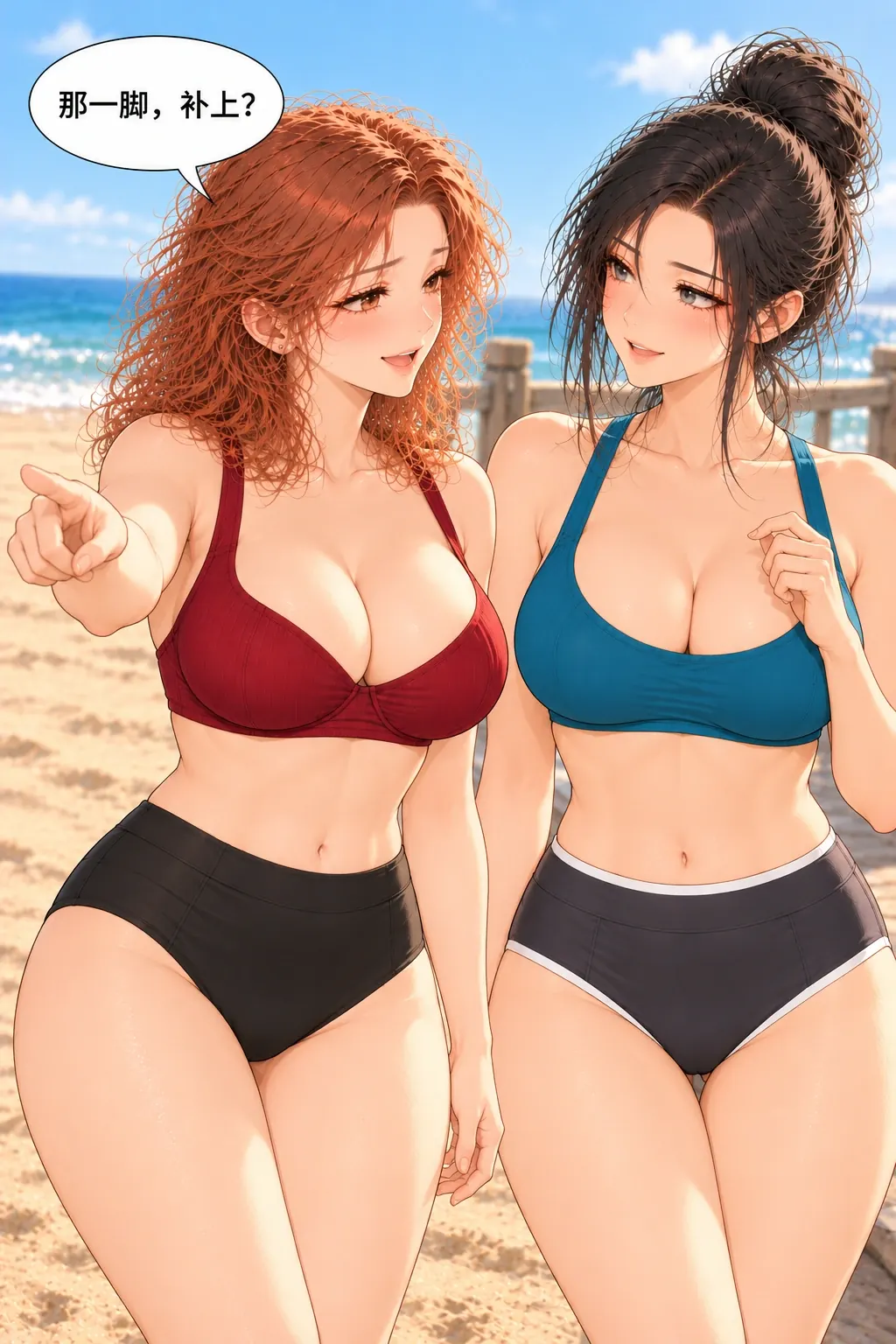 太阳缺了一角漫画画面：顾指向侧后方的沙画，明确邀请乔补回之前被自己抹掉的那半脚