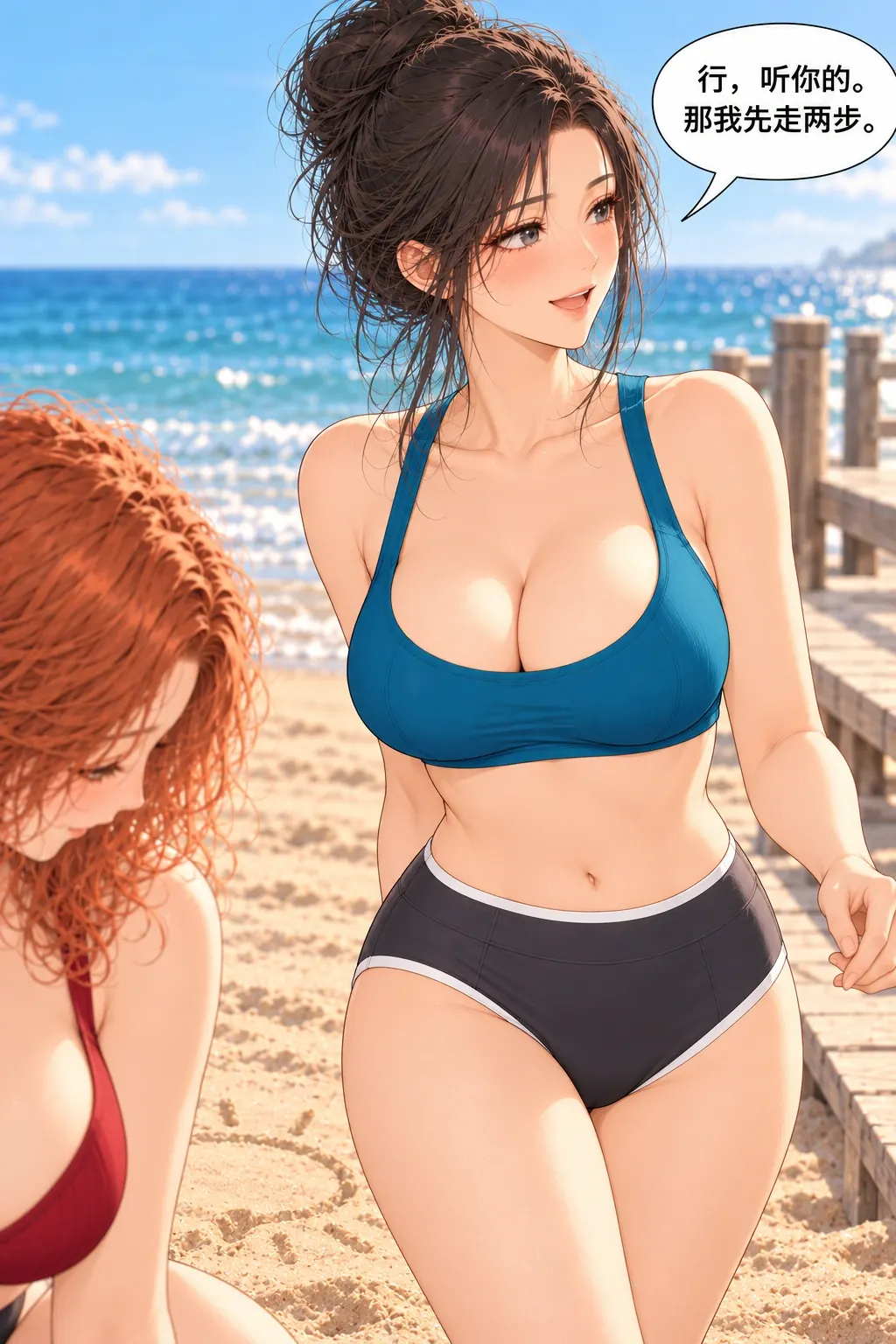 太阳缺了一角漫画画面：乔没有硬碰画，平和提出自己先去步道边走走