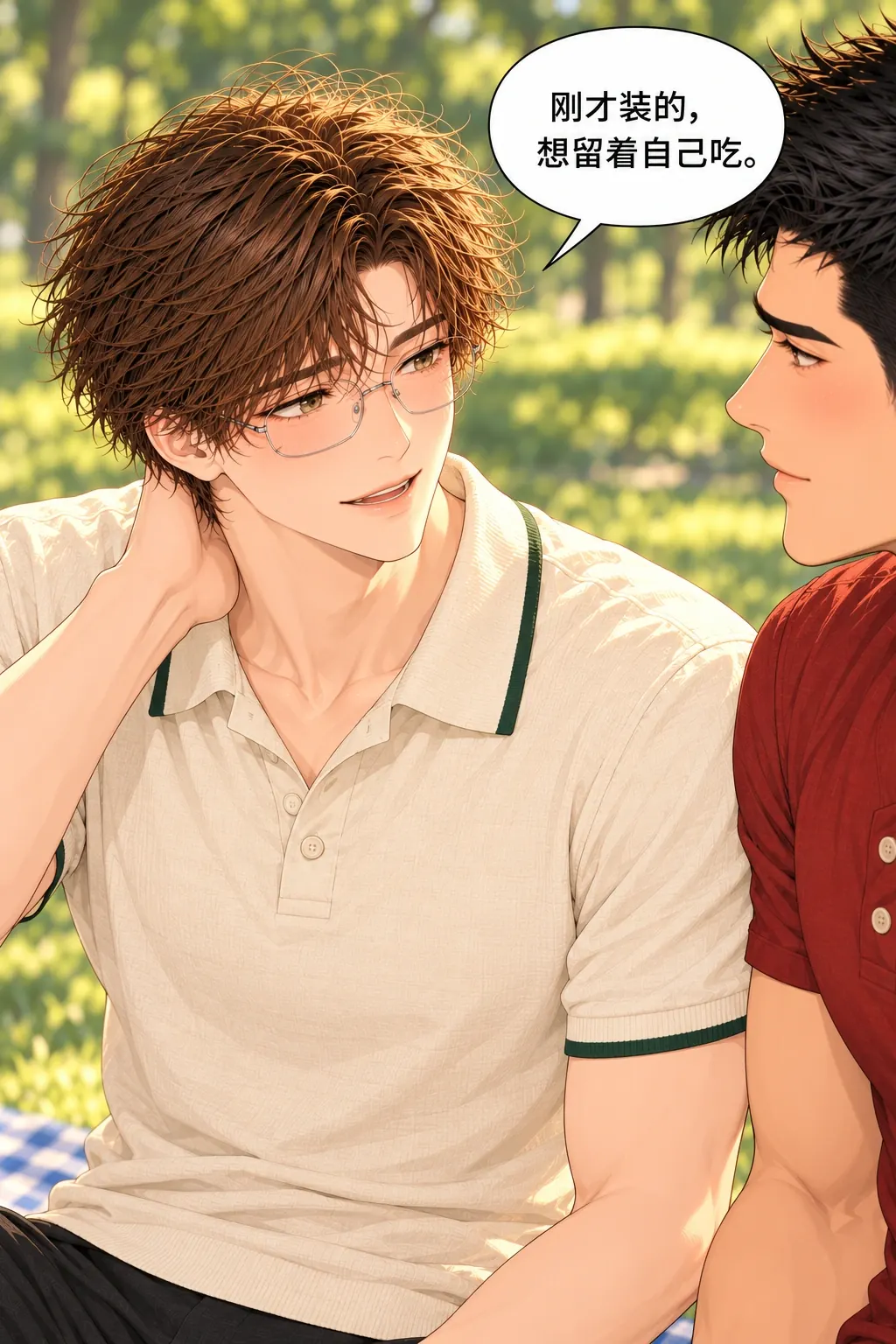 换都换了漫画画面：沈承认刚才装嫌甜，本想留自己吃。